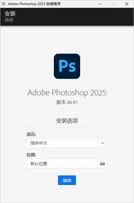 免费软件下载
