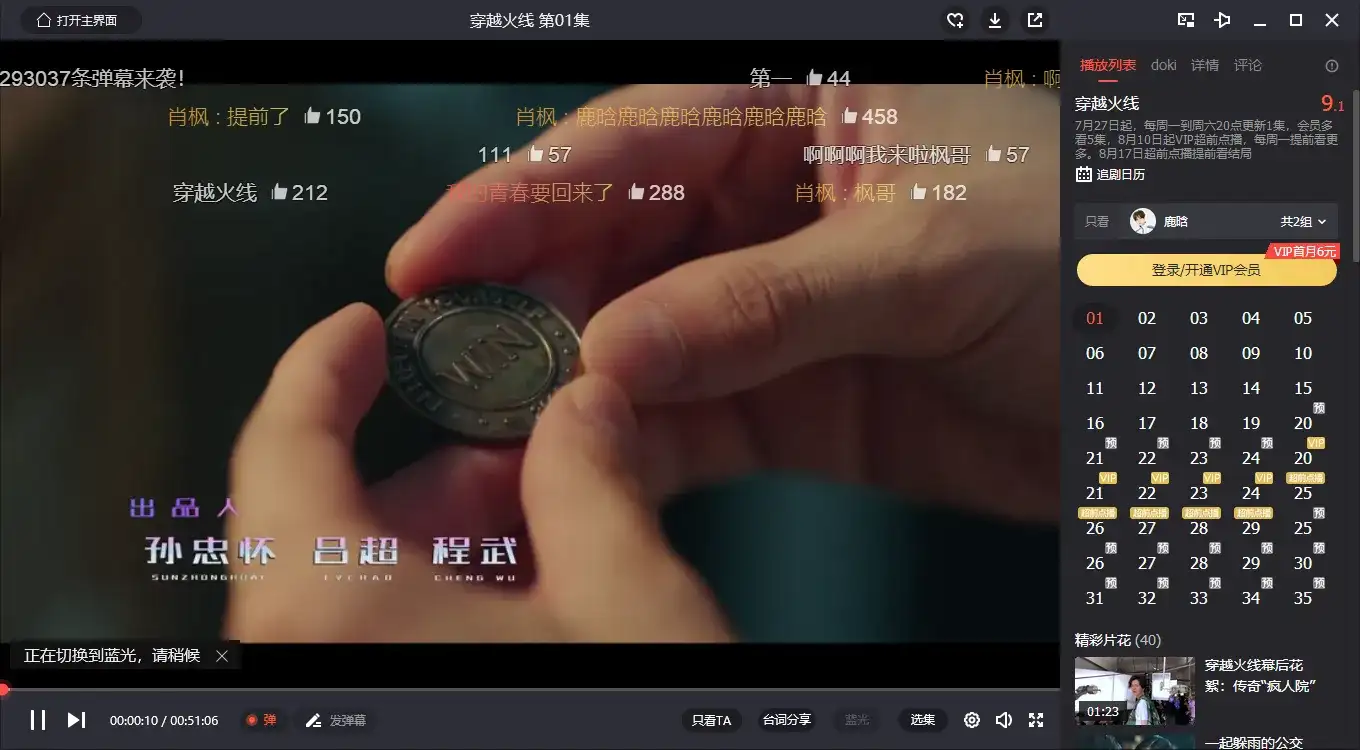 免费软件下载