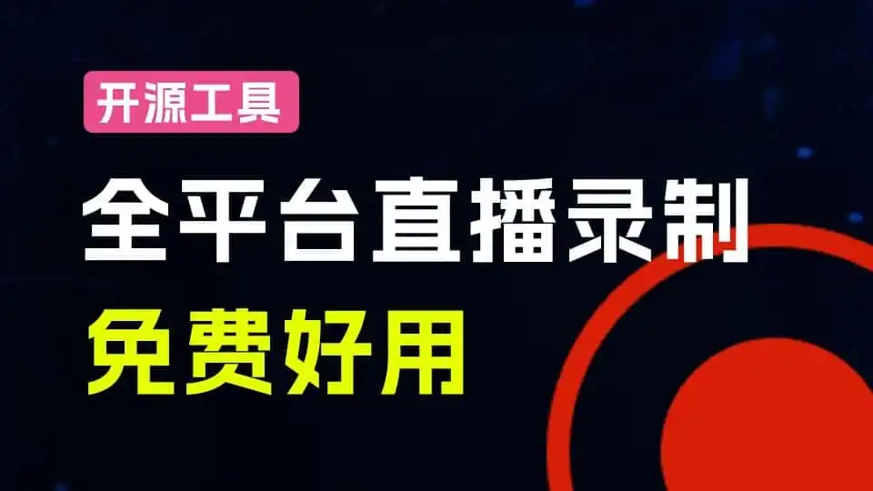 萌新资源库 - 生气的萌新-免费软件下载