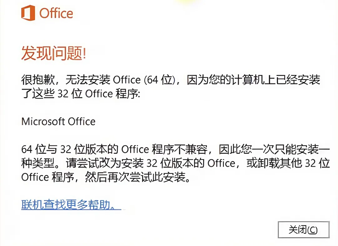 免费软件下载