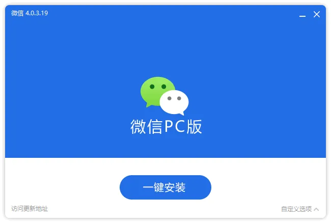 免费软件下载