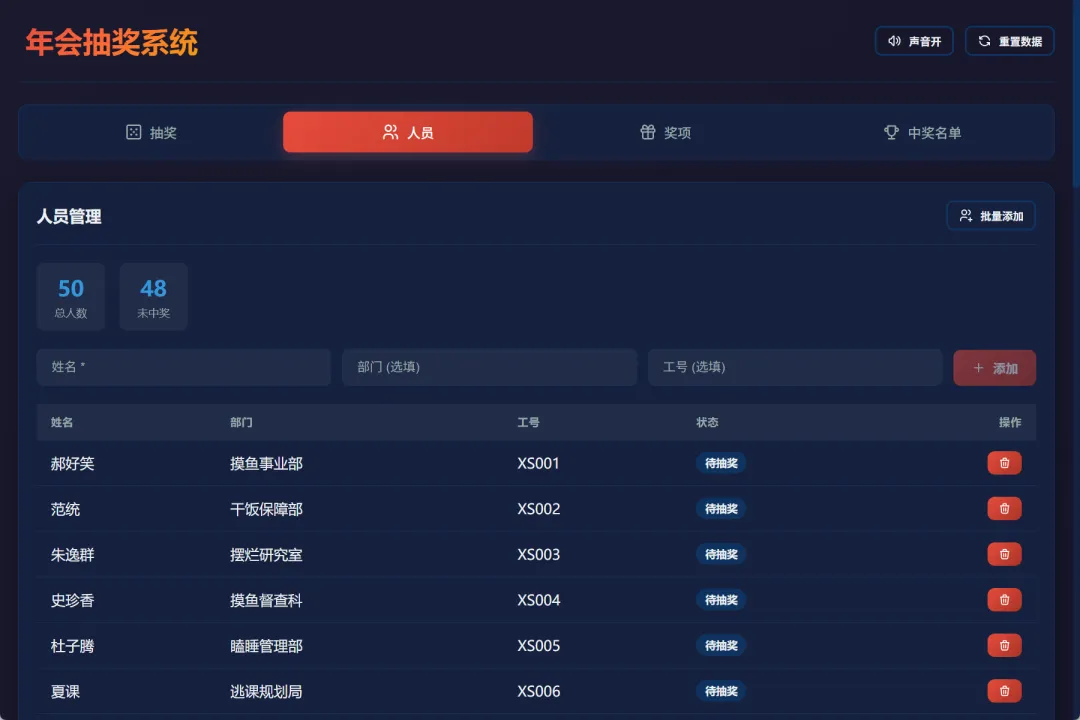 免费软件下载