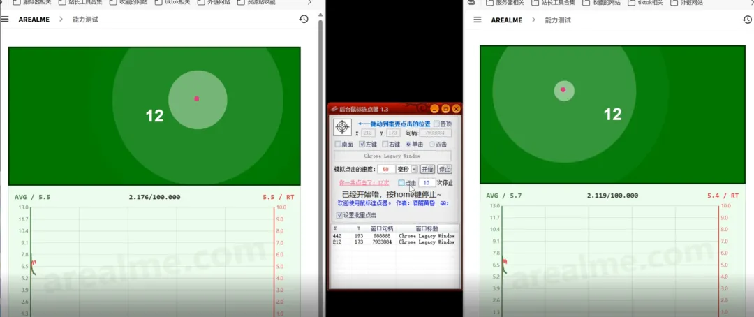 免费软件下载