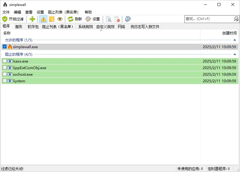 免费软件下载