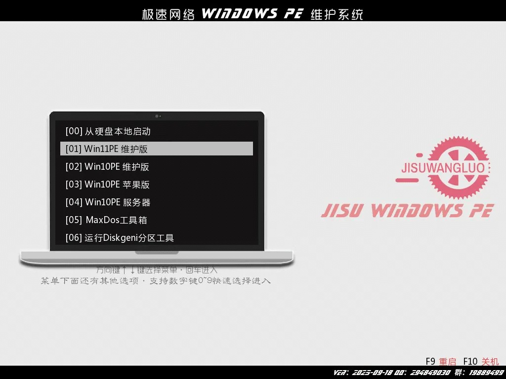 免费软件下载