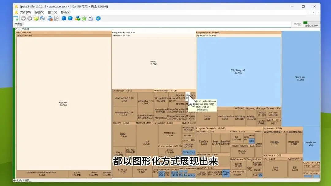 免费软件下载
