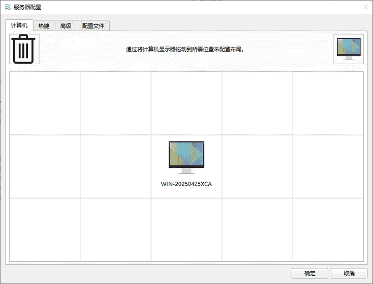 免费软件下载