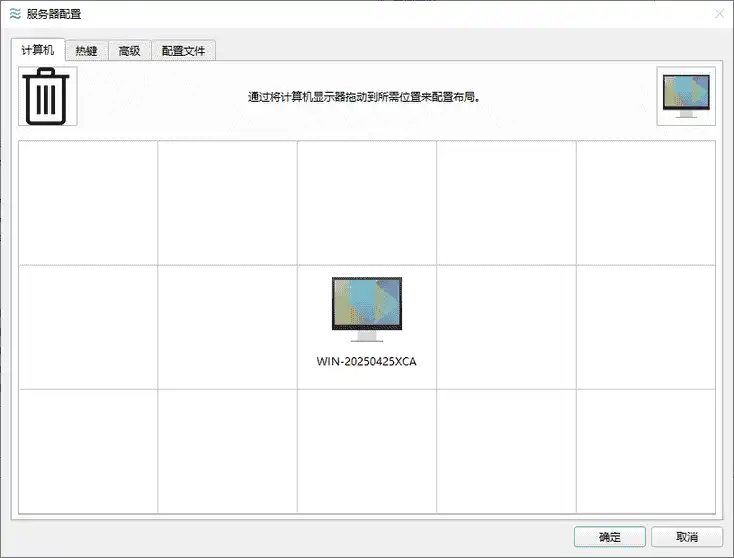 萌新资源库 - 生气的萌新-免费软件下载