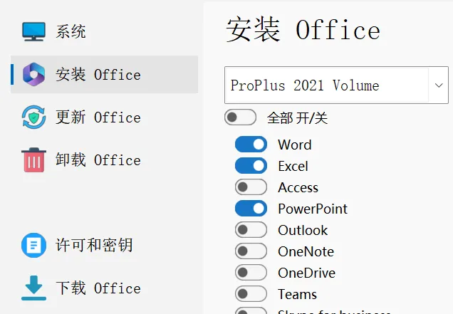 免费软件下载
