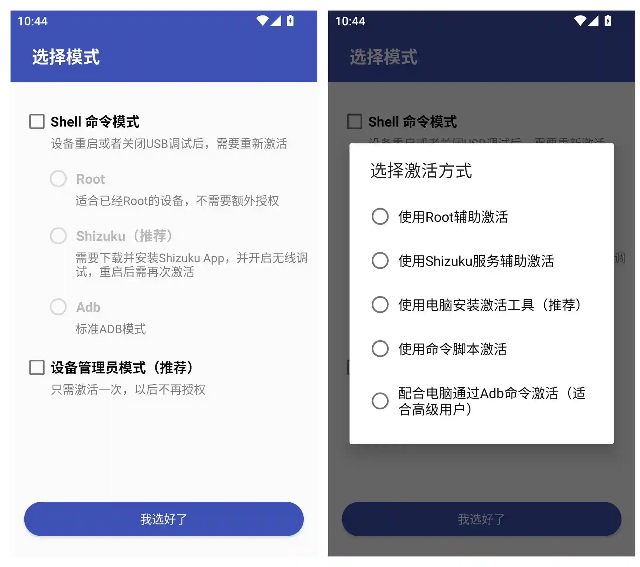 免费软件下载