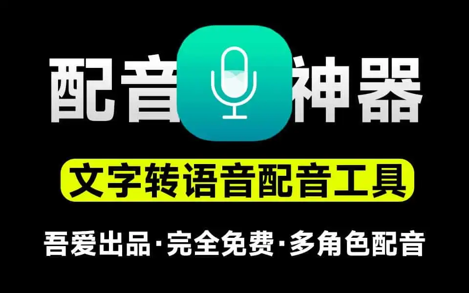 免费软件下载
