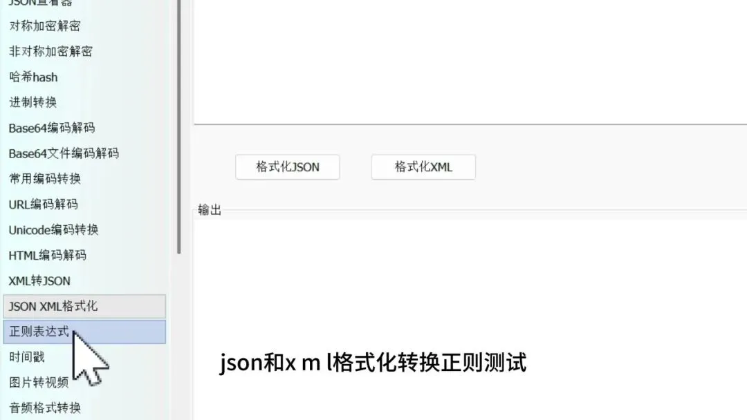 免费软件下载