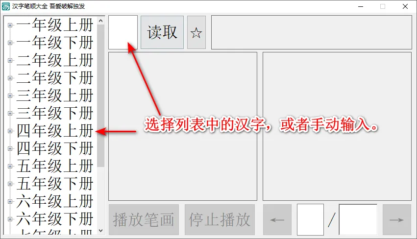 免费软件下载