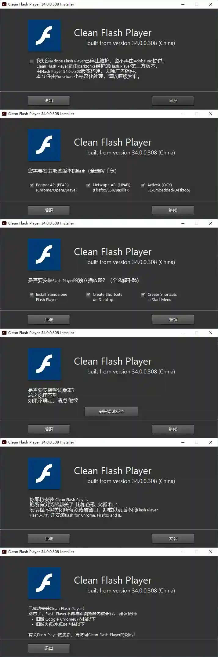 免费软件下载