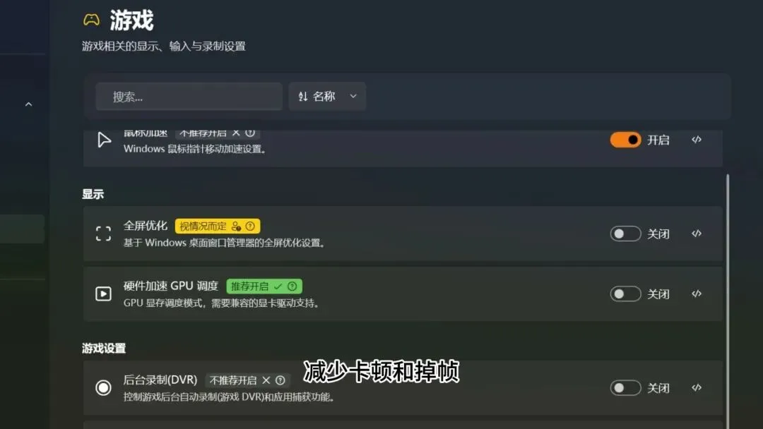 免费软件下载