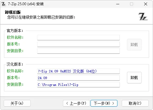 免费软件下载