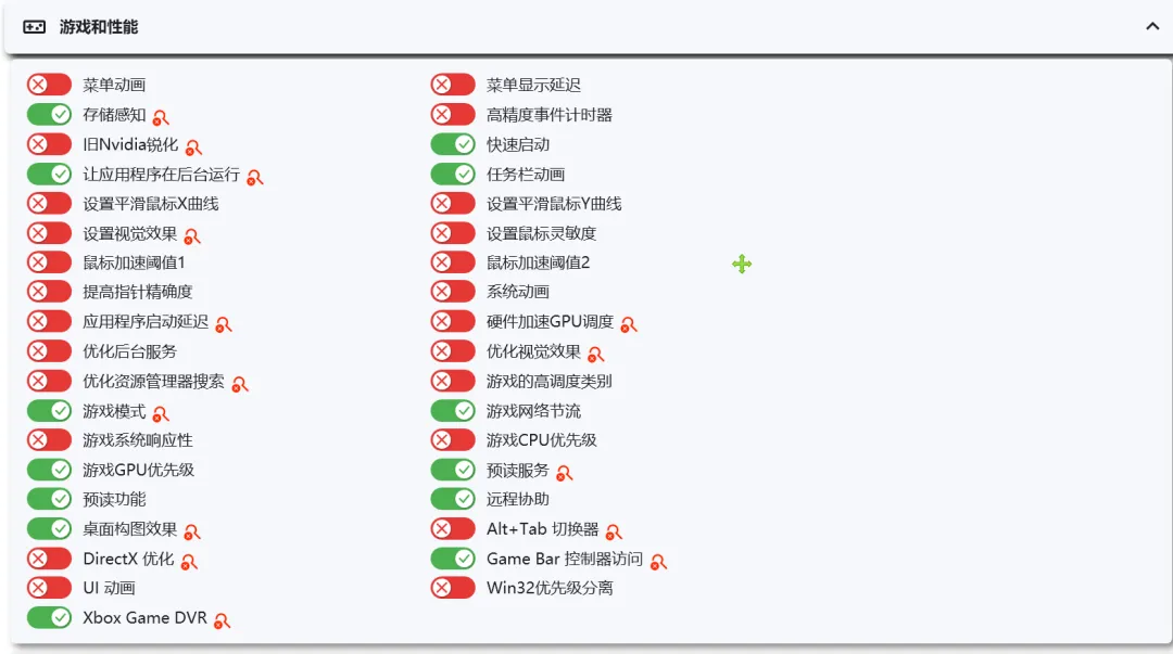 免费软件下载