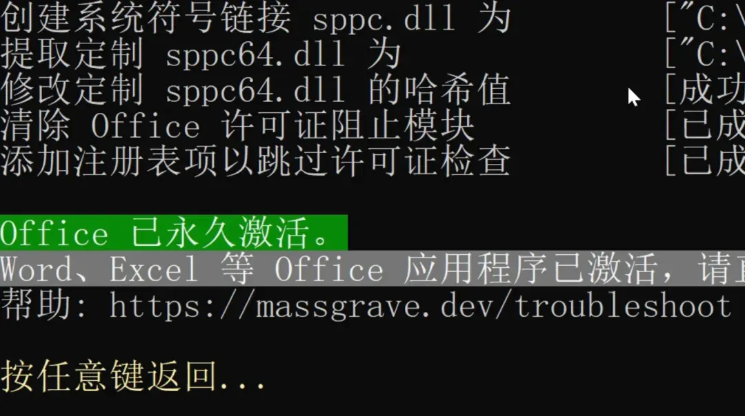 免费软件下载