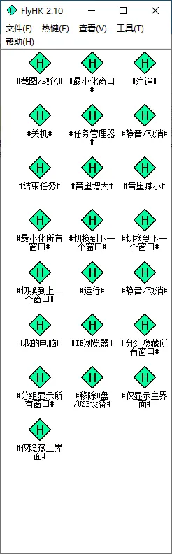 免费软件下载