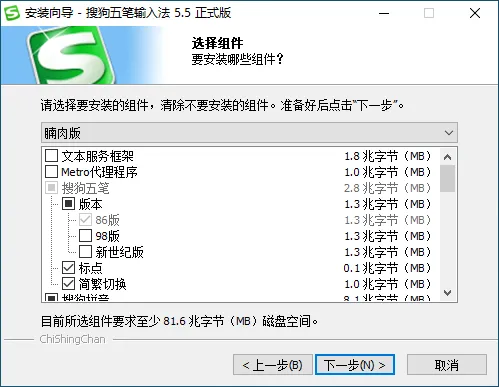 免费软件下载
