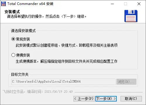 免费软件下载