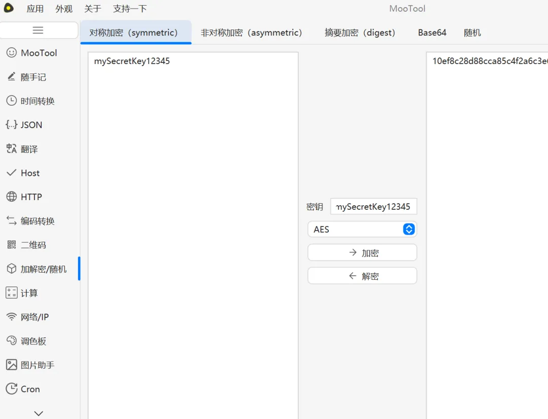 免费软件下载