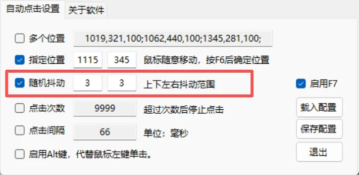 免费软件下载
