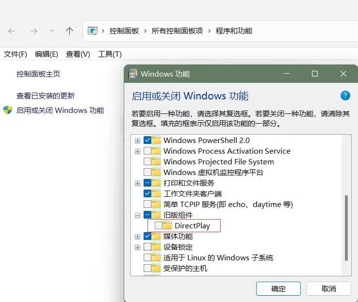 免费软件下载