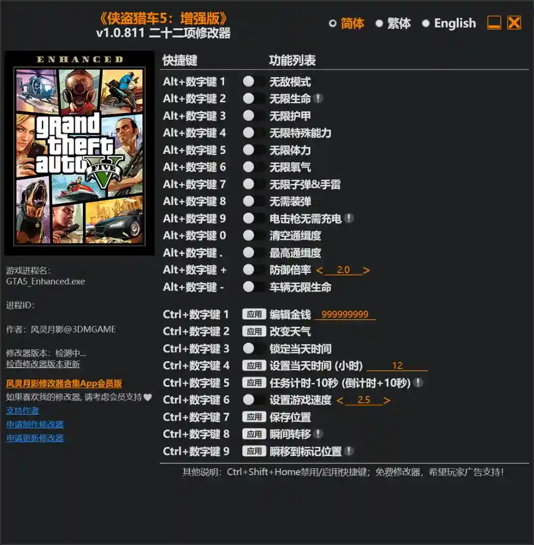 免费软件下载