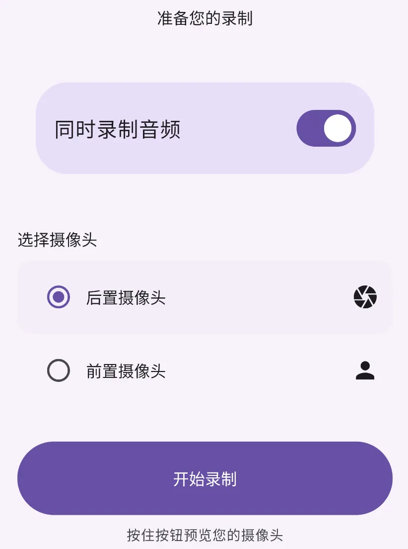 免费软件下载