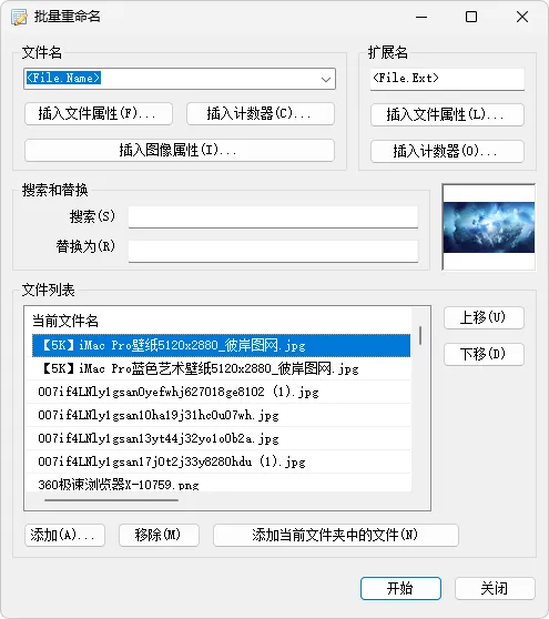 免费软件下载
