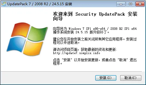 免费软件下载