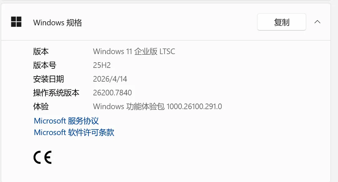 免费软件下载