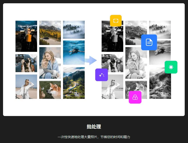 免费软件下载