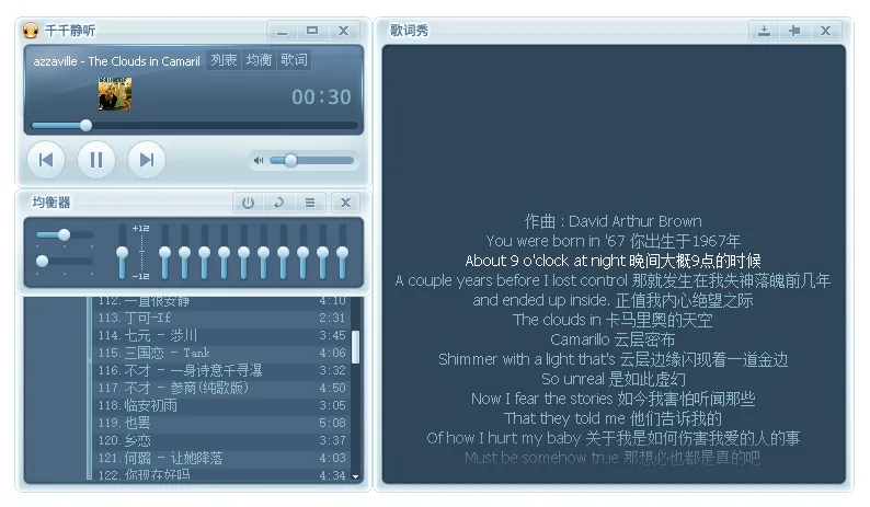 免费软件下载