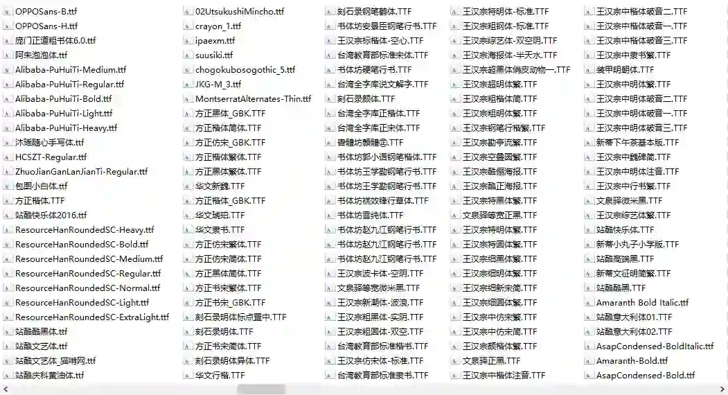 免费软件下载