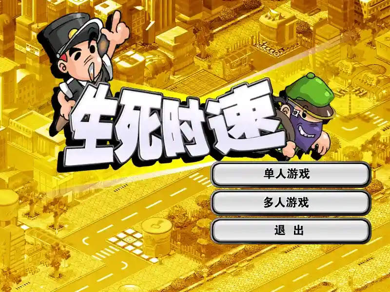 免费软件下载