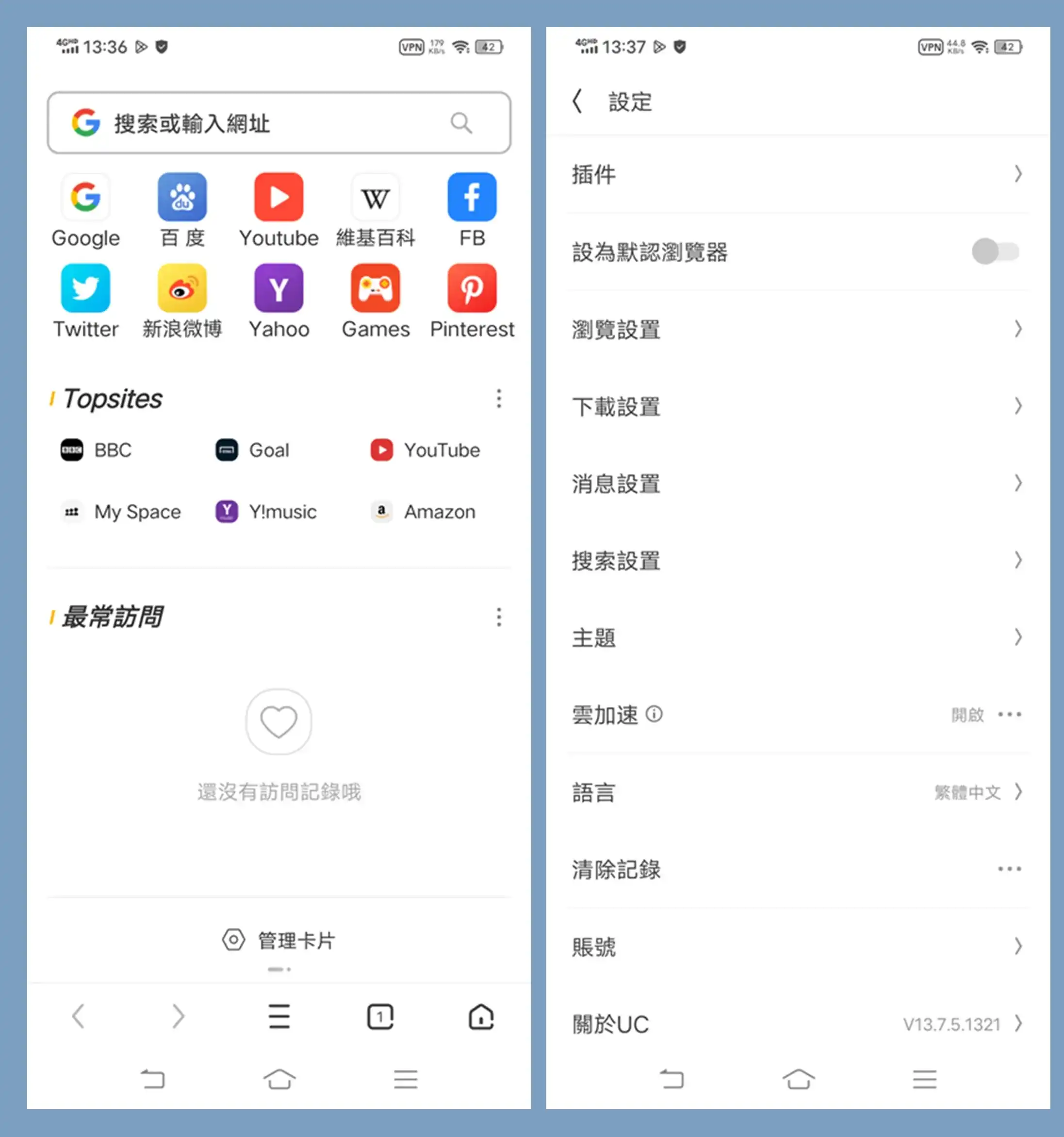 免费软件下载