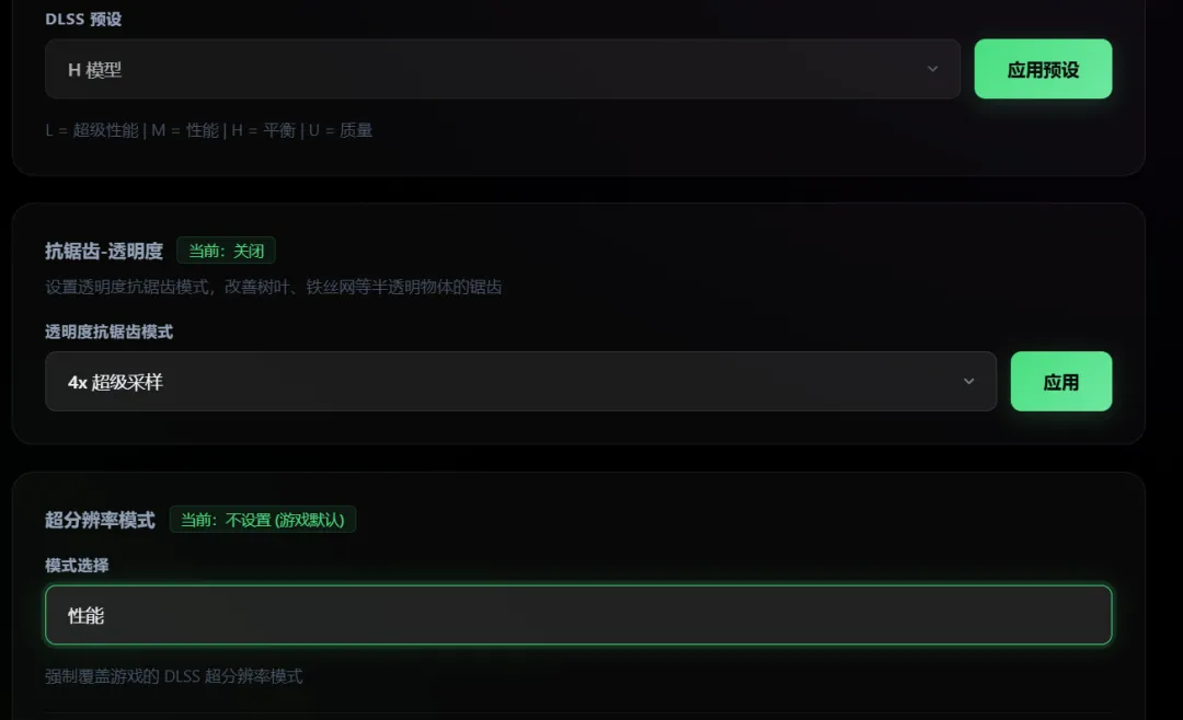 免费软件下载