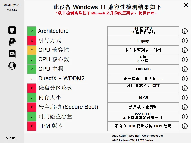 免费软件下载