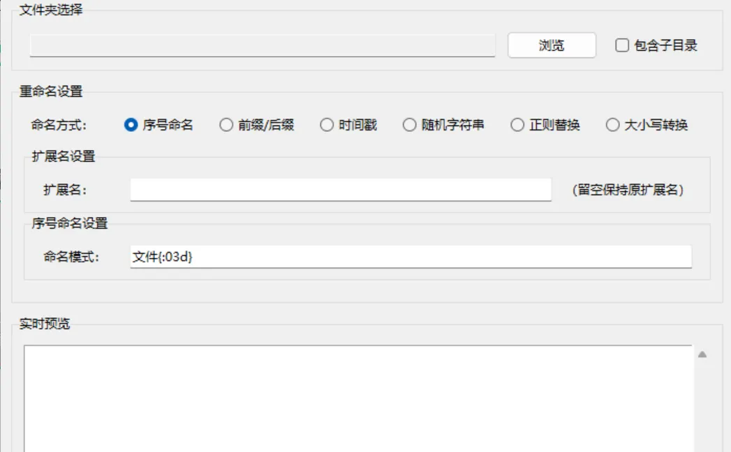 免费软件下载