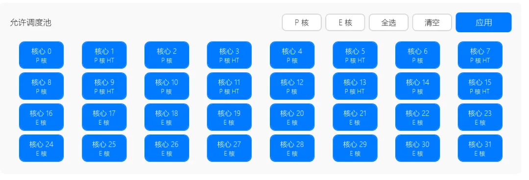 免费软件下载