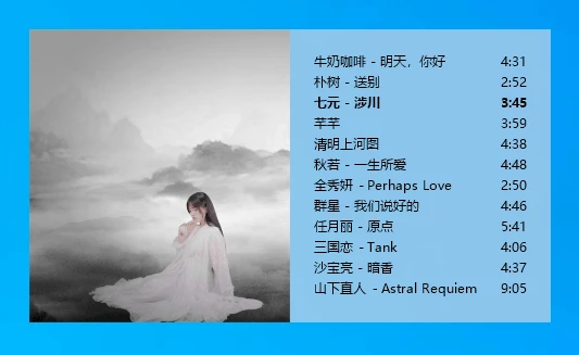 免费软件下载