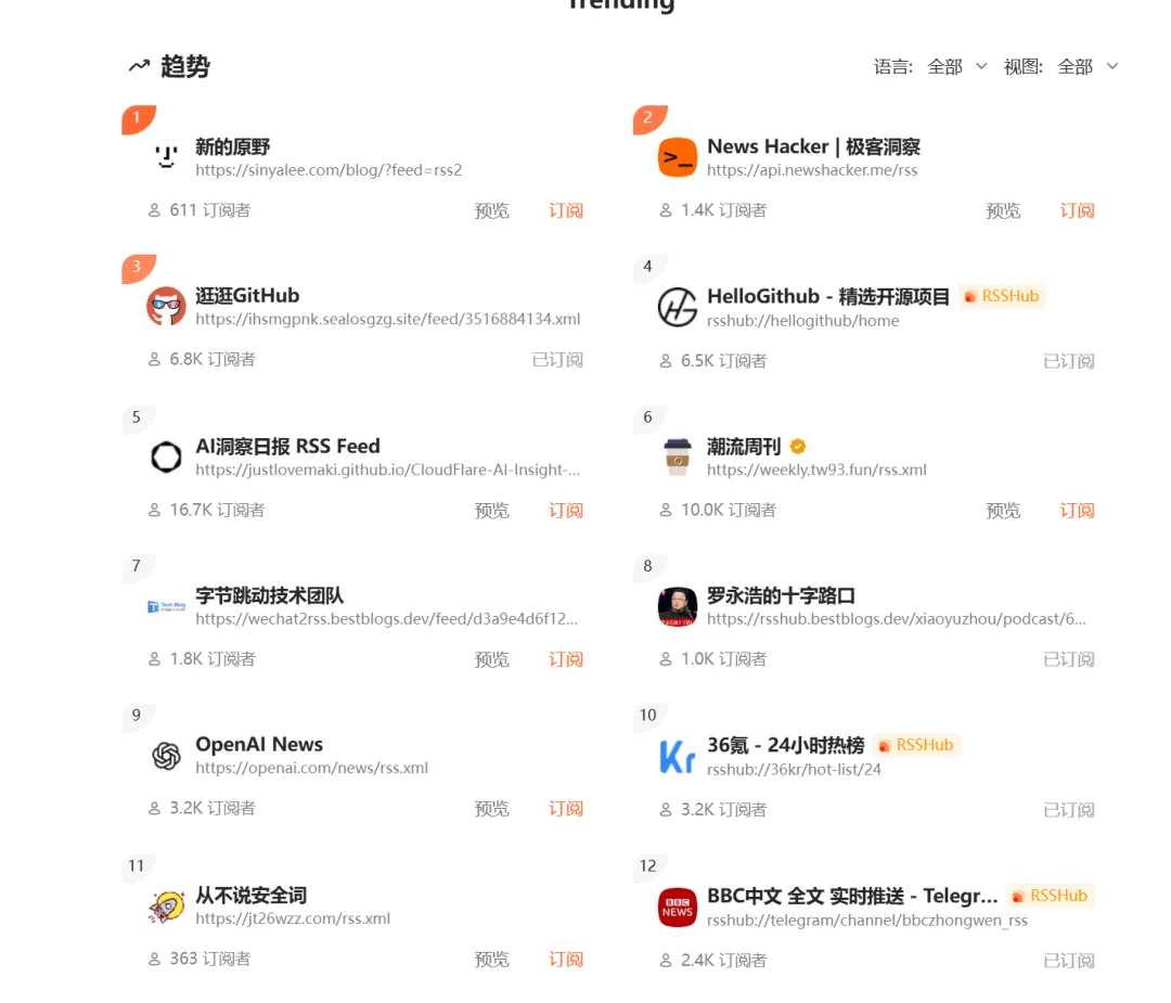 免费软件下载