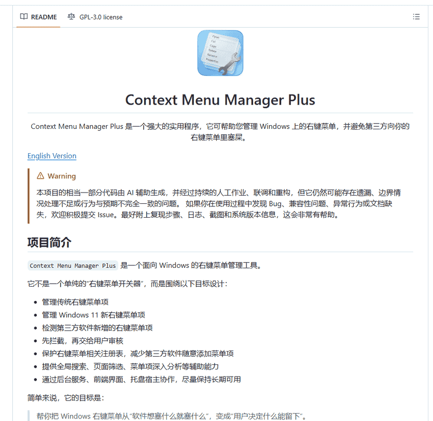 免费软件下载