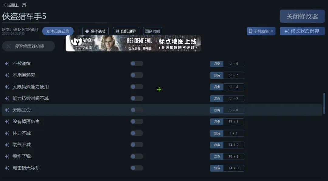 免费软件下载