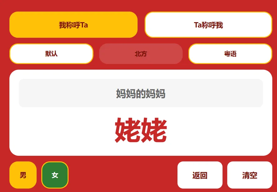 免费软件下载