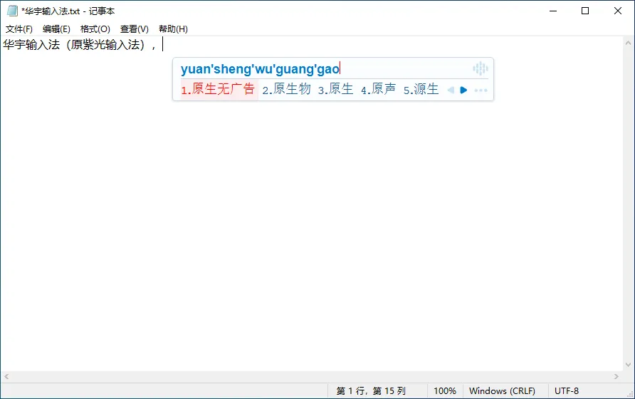免费软件下载
