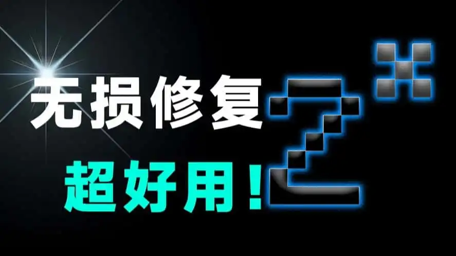 免费软件下载