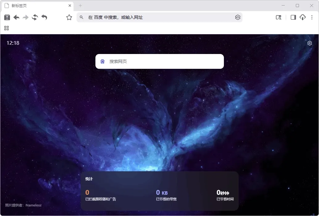 免费软件下载